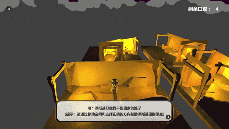 梦回理想乡DreamToHometown Image