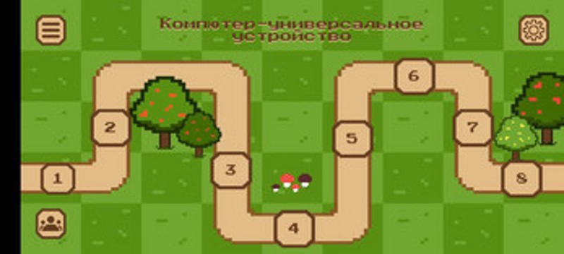 НайтиВыход screenshot