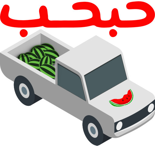Games like HubHab - حب حب