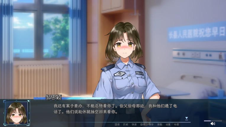 Heaven's Fox screenshot