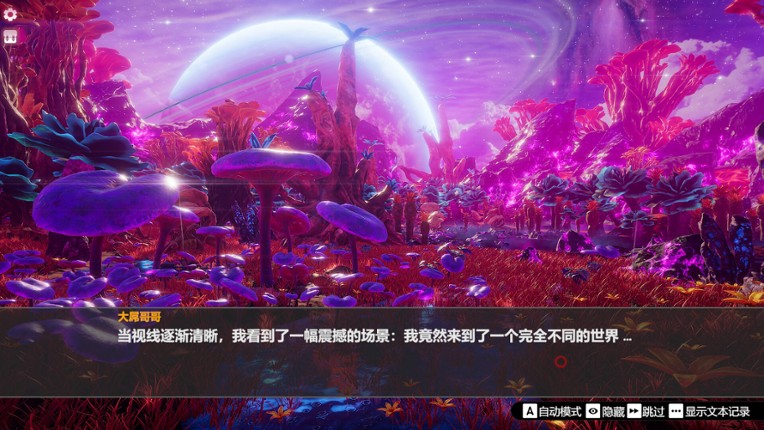 Island Of Enchantment screenshot