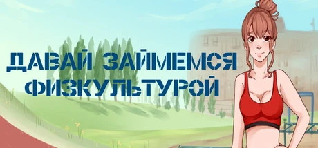 Games like Let's make... sports