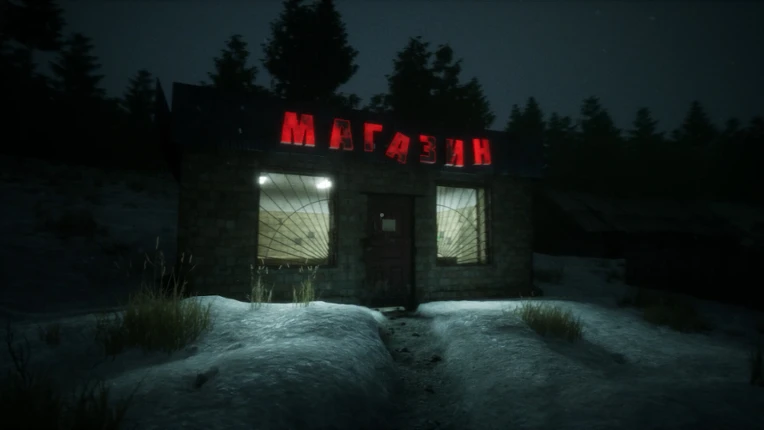 Midnight Watcher: Village screenshot