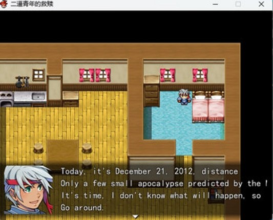 Save 2B Young Man screenshot