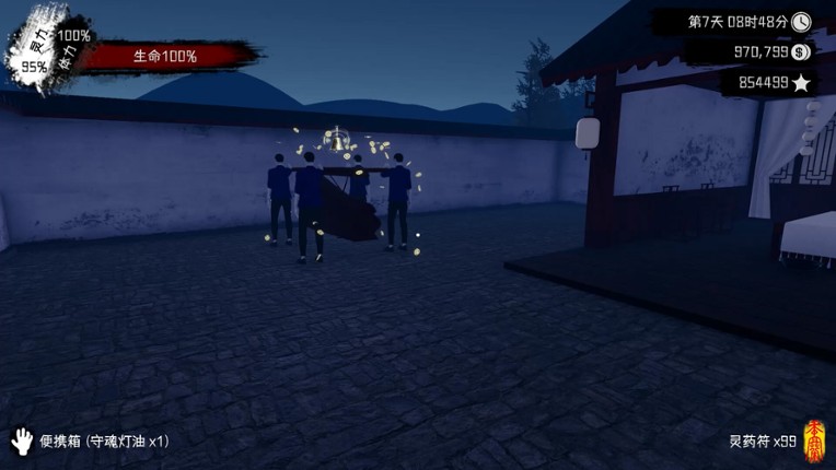 Spiritual Clinic Simulator screenshot