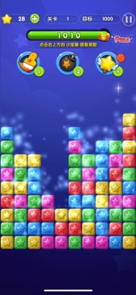 Stars Killer screenshot