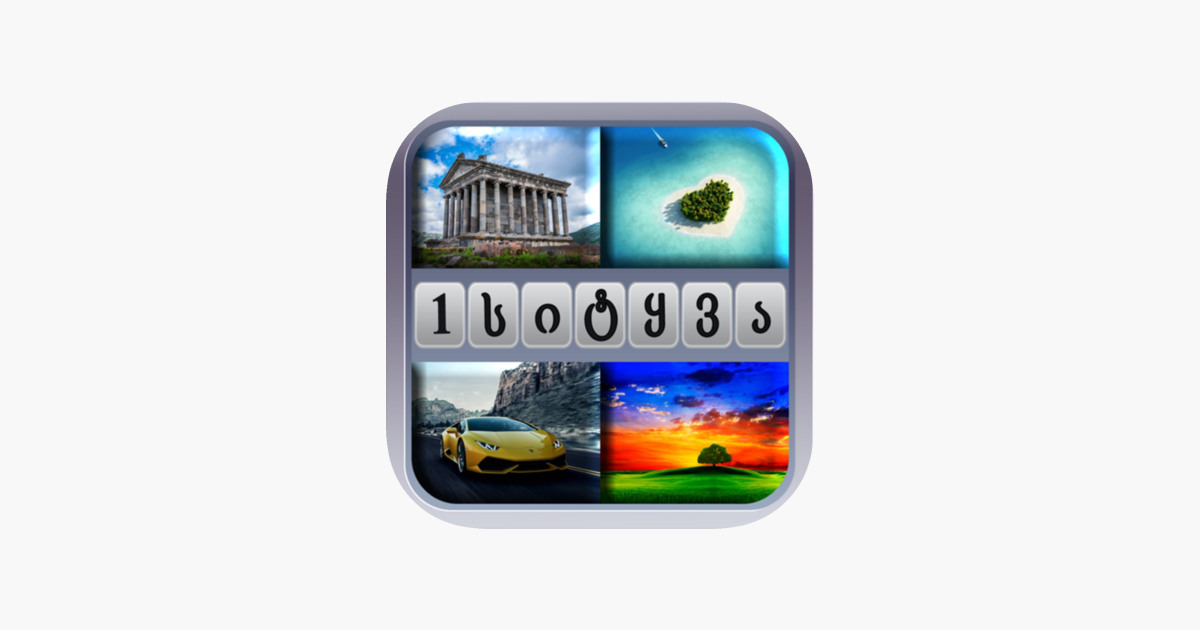 Games like 4 surati 1 sitxva