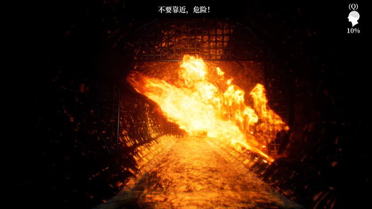 Below the Surface:Uncovering the Truth in the Sewers screenshot