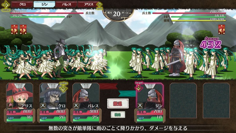 Brutal Alice: The Hundred Day's War screenshot