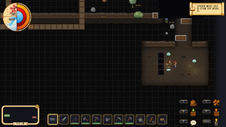 Cinderisle screenshot