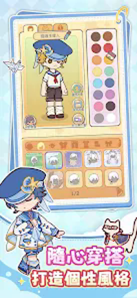我的休閒時光 screenshot