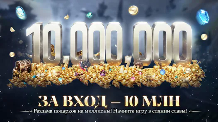 Perfect World: Развитие screenshot