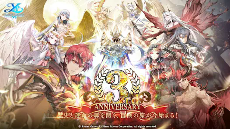 イース6 オンライン screenshot