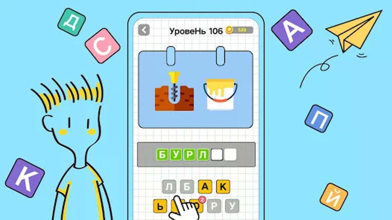 Угадай Слова: Word Games screenshot