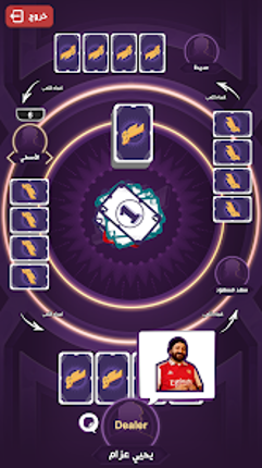 Skrew - سكرو Image