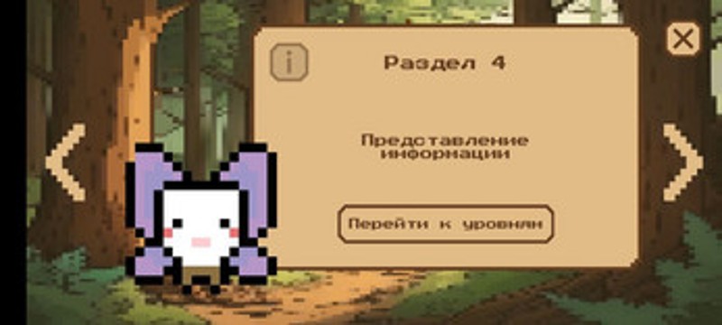 НайтиВыход screenshot