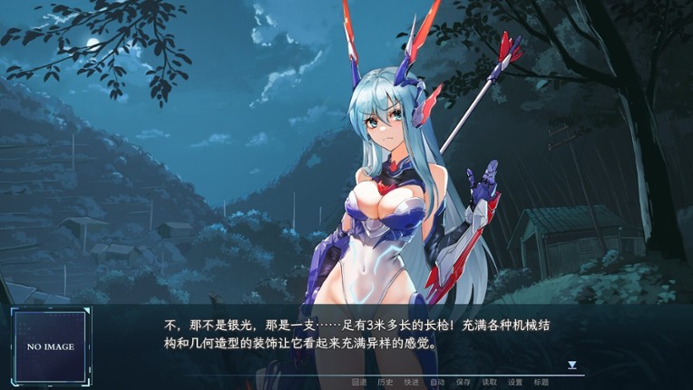 Heaven's Fox screenshot