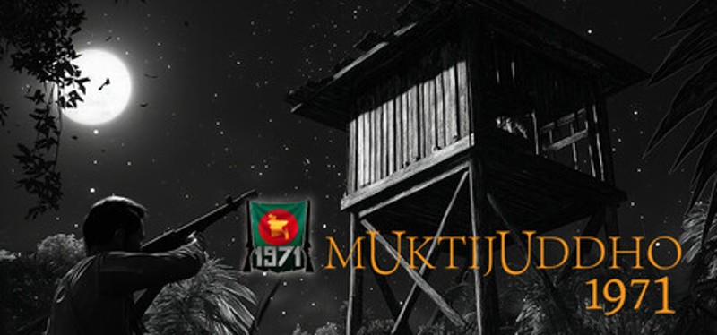 Muktijuddho 1971 Image