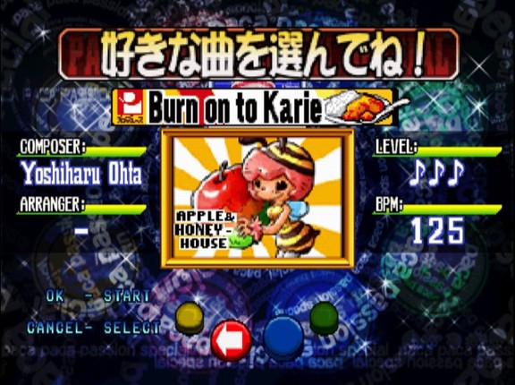 Paca Paca Passion Special screenshot