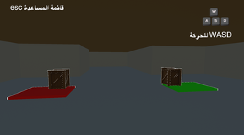 الباب الأخير Image