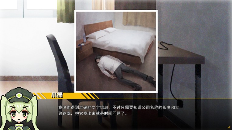 Liu Jie Mi Ti screenshot