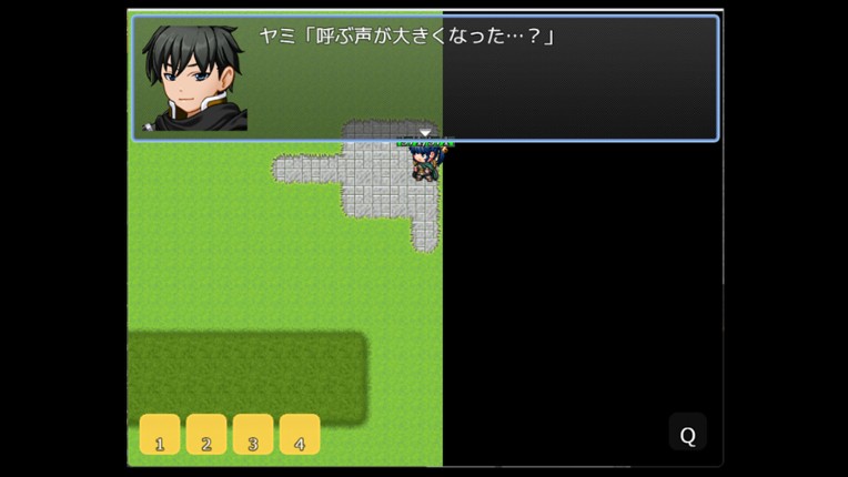 冒険は買い物の後で！ screenshot