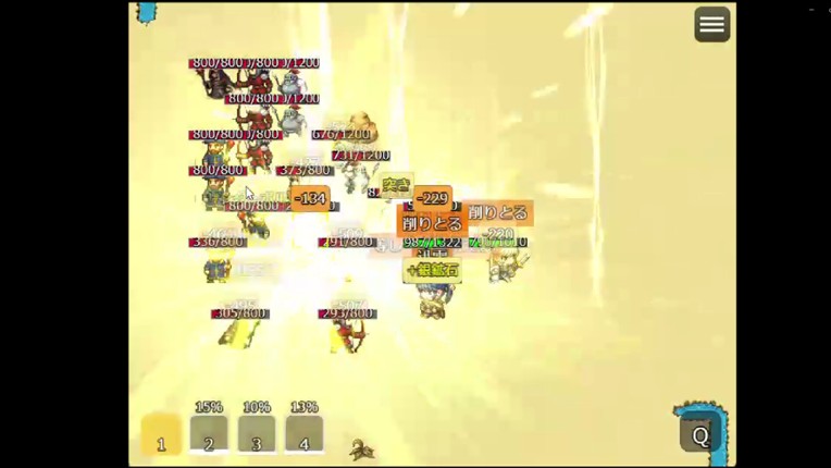 冒険は買い物の後で！ screenshot