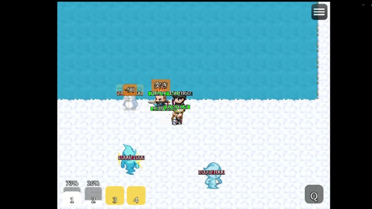 冒険は買い物の後で！ screenshot