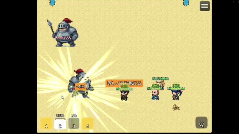 冒険は買い物の後で！ screenshot