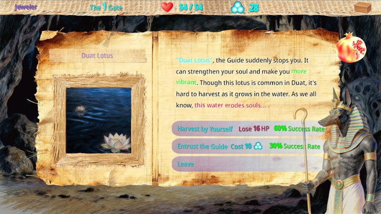 冥河旅人(Duat Wayfarer) Image