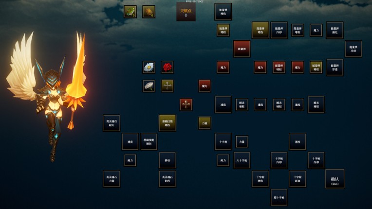 美少女不想让你死 screenshot