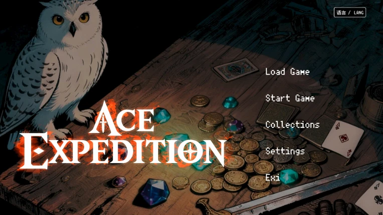 Ace Expedition 王牌远征 Image