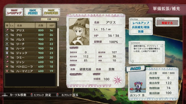Brutal Alice: The Hundred Day's War screenshot