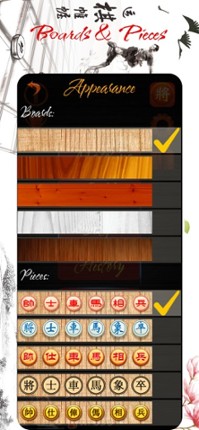 Chinese Chess - Xiangqi Online screenshot