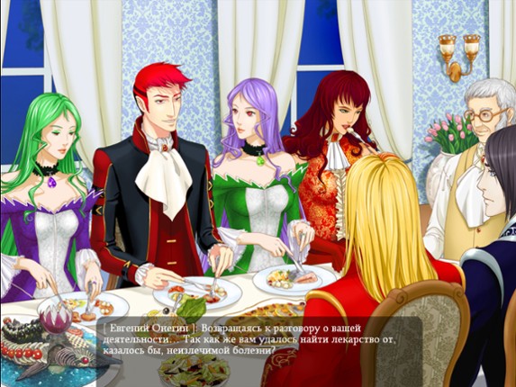 Eugene Onegin screenshot