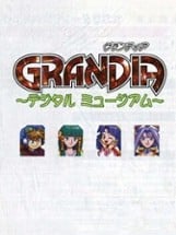 Grandia: Digital Museum Image