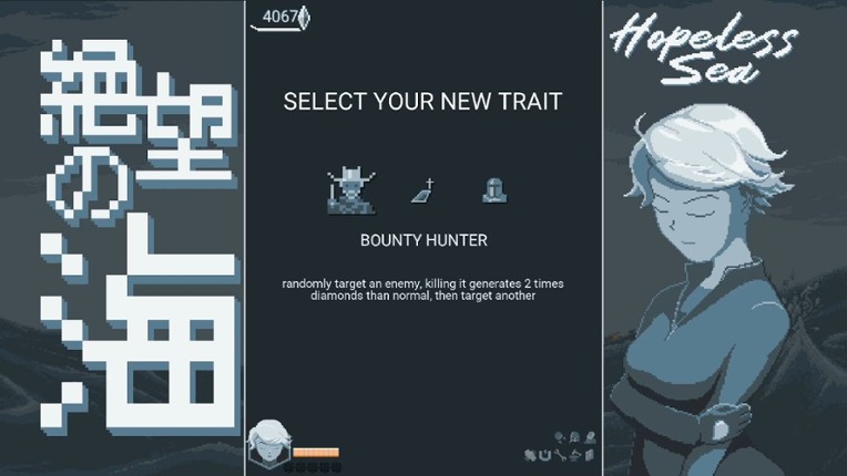 Hopeless Sea screenshot