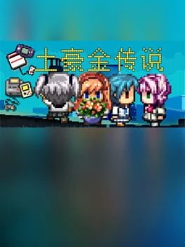 Games like Legend of Girl Friend and GDC