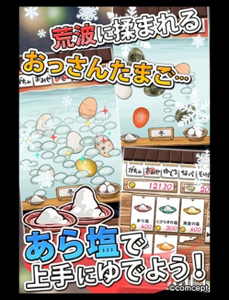 OSSAN Eggs! mini -Winter Ver.- screenshot