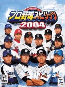 Games like Pro Yakyuu Spirits 2004