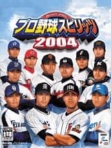 Pro Yakyuu Spirits 2004 Image