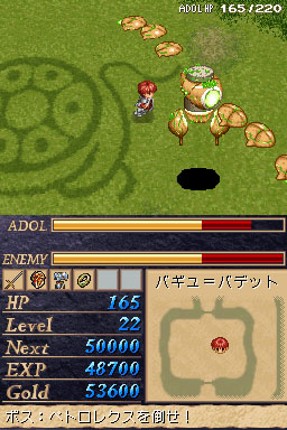 Ys DS screenshot