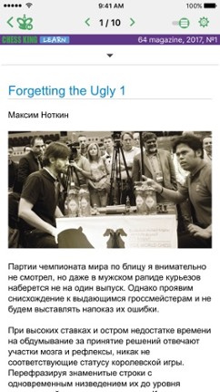 64 - Russian Chess Magazine 17/01 screenshot