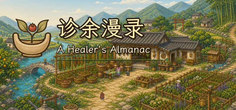 A Healer's Almanac Image
