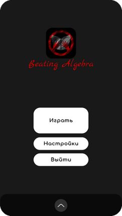 Beating Algebra Image