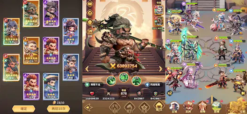 將軍請息怒 screenshot