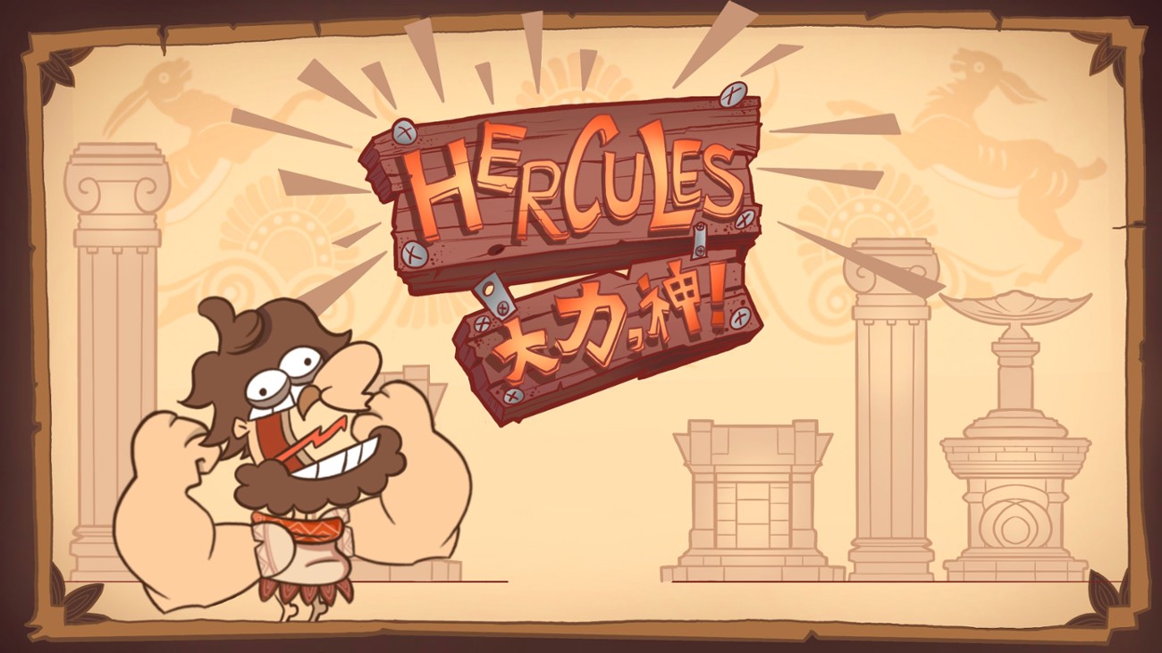 Games like 大力,神!Hercules