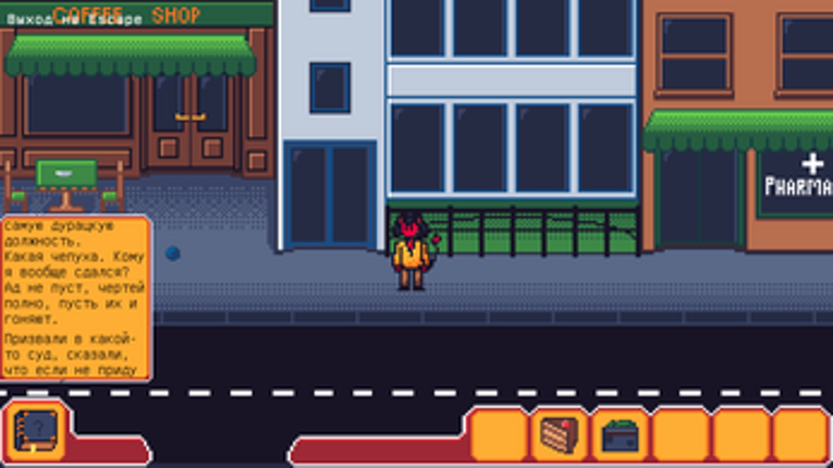 Murmuux's Law screenshot