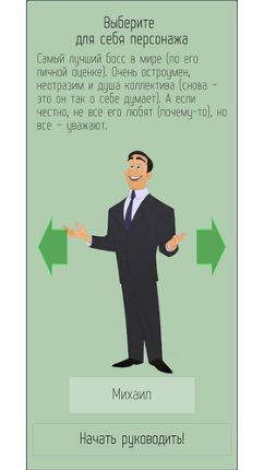 The Boss (web) Image