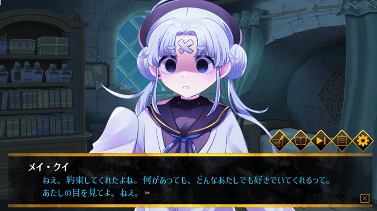 Haunted Girls screenshot